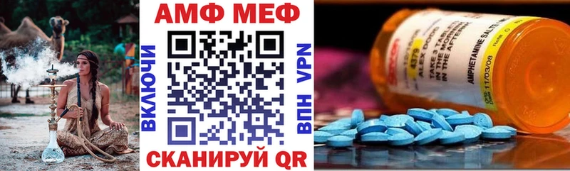 Amphetamine 98%  Урень 