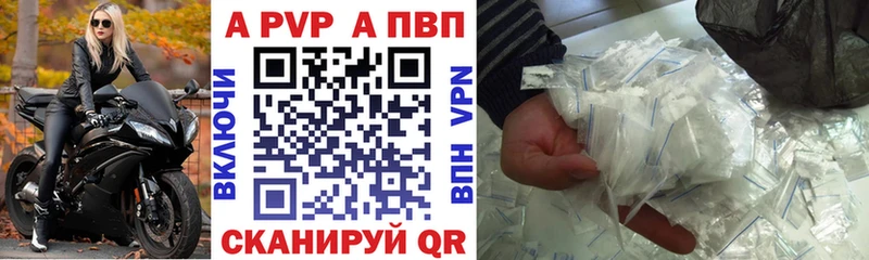 Альфа ПВП Соль  Урень 