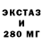 БУТИРАТ жидкий экстази leon 1731