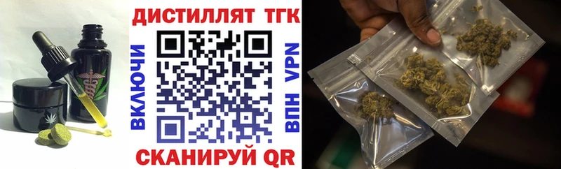 как найти наркотики  блэк спрут зеркало  Печенье с ТГК марихуана  Урень 