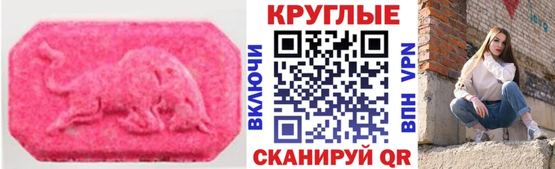 Экстази 250 мг  купить  цена  blacksprut tor  Урень 