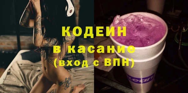 скорость Абдулино