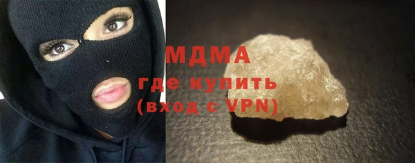 кокаин колумбия Нязепетровск