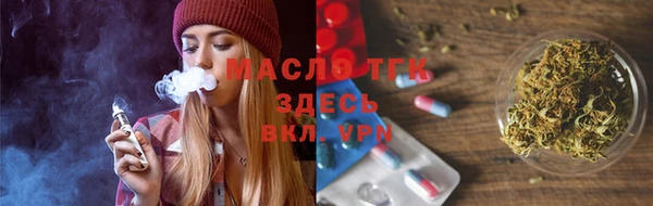 трава Абаза