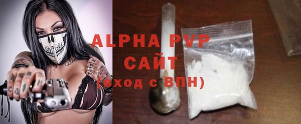 трава Абаза