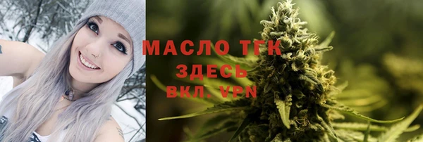 гашишное масло Нягань