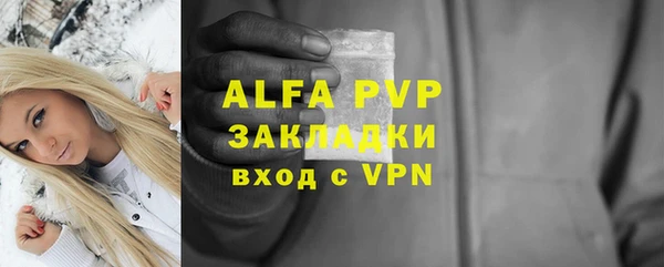 трава Абаза