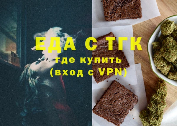 скорость Абдулино