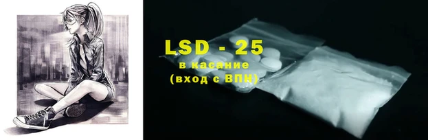 ПСИЛОЦИБИНОВЫЕ ГРИБЫ Абинск