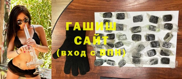 гашишное масло Нягань