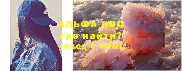 трава Абаза