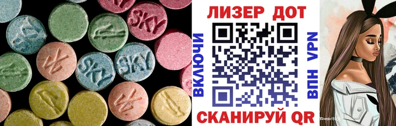 LSD-25 экстази кислота  Урень 