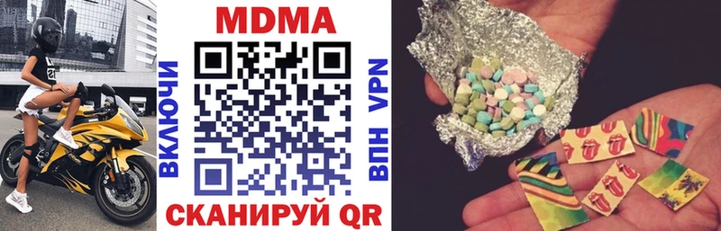 МДМА Molly  сколько стоит  Урень 
