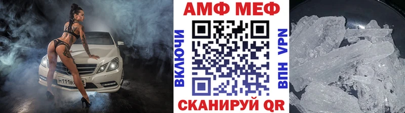 МЕТАМФЕТАМИН Декстрометамфетамин 99.9%  Урень 
