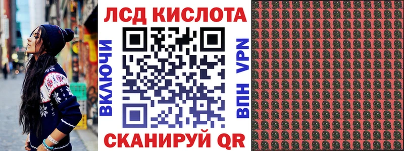 Марки 25I-NBOMe 1,8мг нарко площадка клад Урень хочу