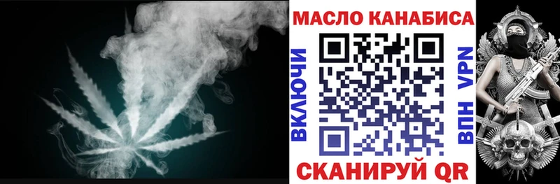 закладки  Урень  Дистиллят ТГК вейп с тгк 